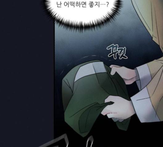 광해의 연인 12화 7