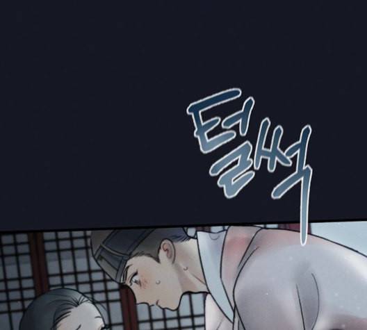 광해의 연인 12화 13