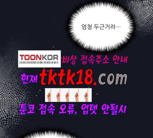 광해의 연인 12화 24