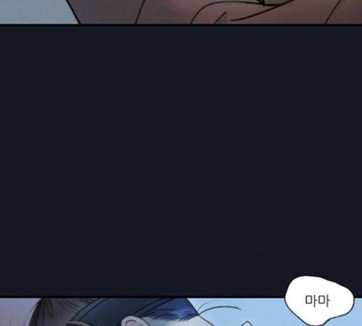 광해의 연인 12화 26