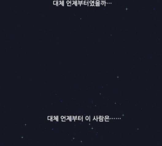 광해의 연인 12화 39