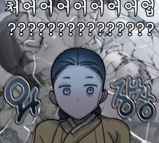 광해의 연인 12화 49