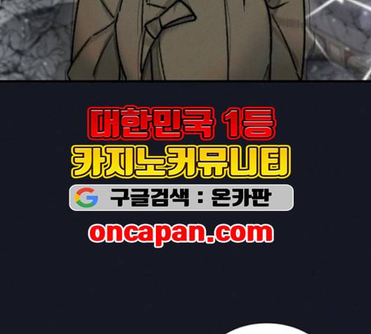 광해의 연인 12화 50