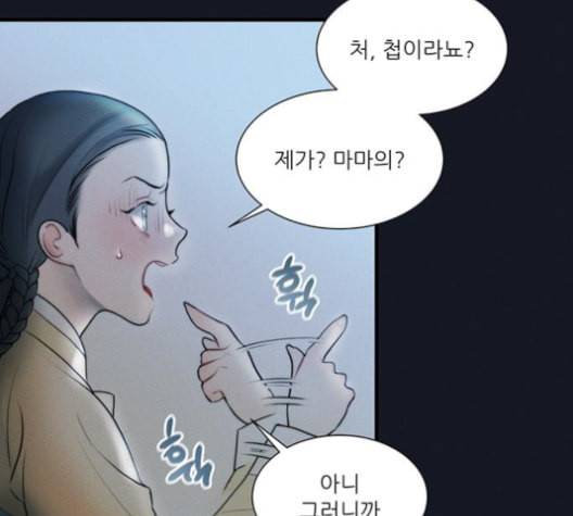 광해의 연인 12화 51