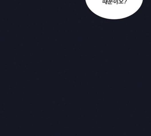 광해의 연인 12화 60