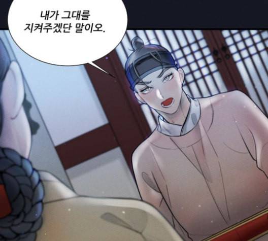 광해의 연인 12화 66