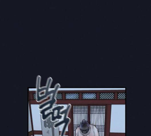 광해의 연인 12화 79