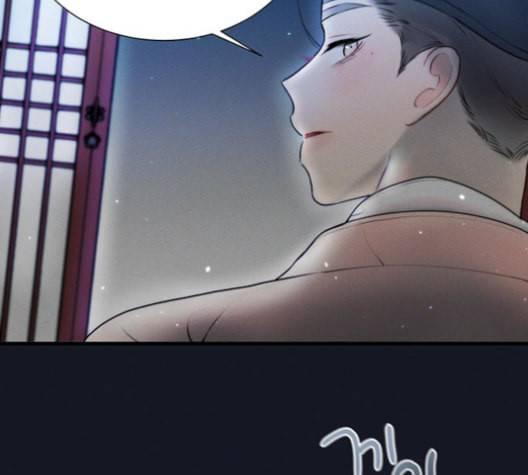 광해의 연인 12화 83