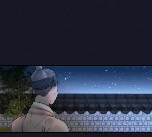 광해의 연인 12화 87