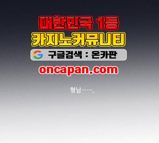 광해의 연인 12화 90