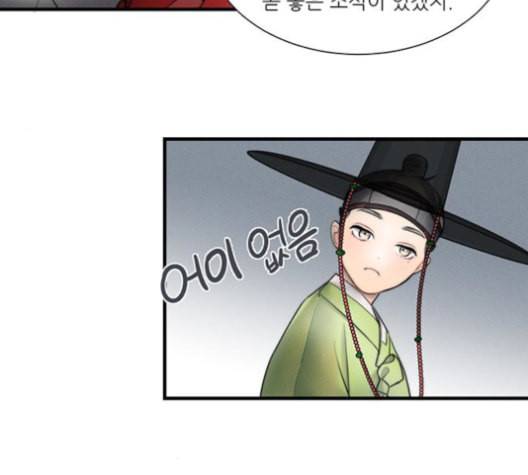 광해의 연인 12화 96