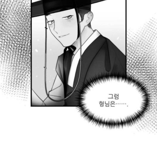 광해의 연인 12화 108