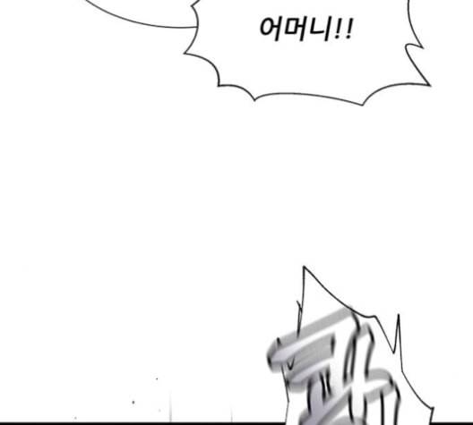 광해의 연인 12화 116