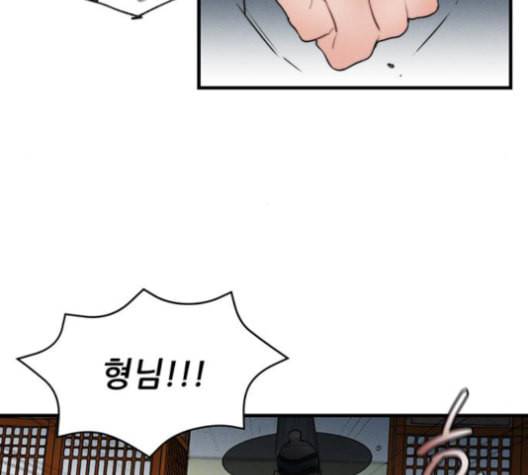 광해의 연인 12화 121
