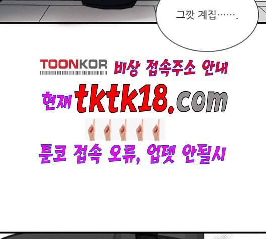 광해의 연인 12화 126