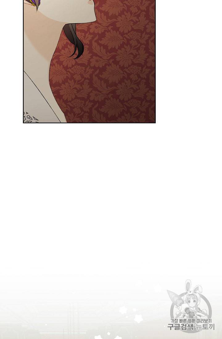 신데렐라를 곱게 키웠습니다 9화 5