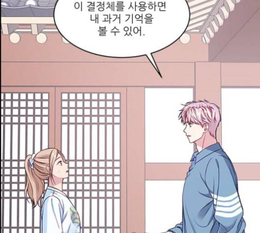 무주의 맹시 75화 6