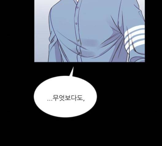 무주의 맹시 75화 9