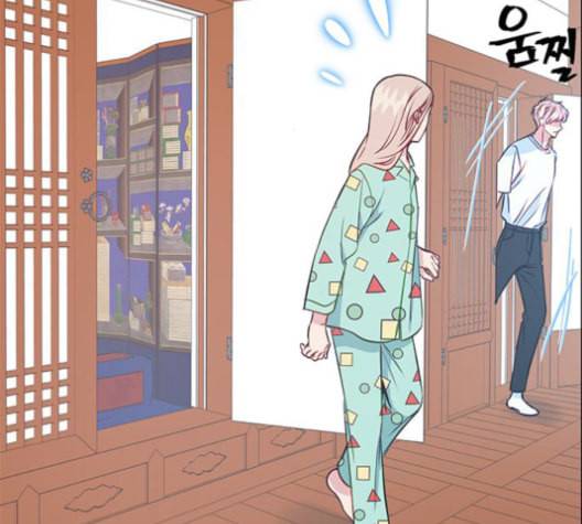 무주의 맹시 75화 20