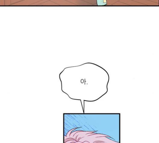 무주의 맹시 75화 21