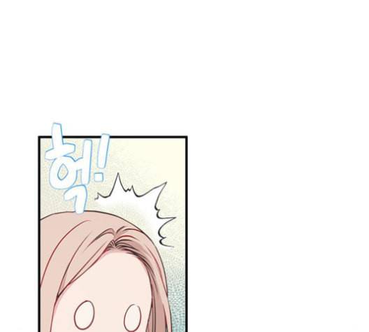무주의 맹시 75화 23