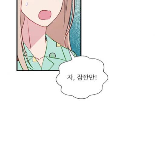 무주의 맹시 75화 24