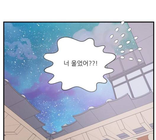 무주의 맹시 75화 25