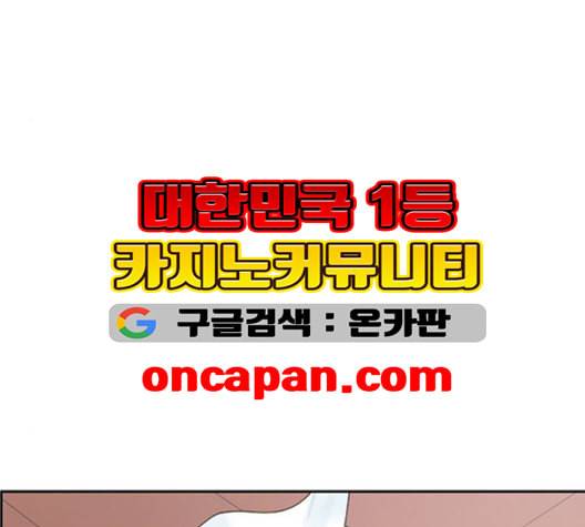 무주의 맹시 75화 28