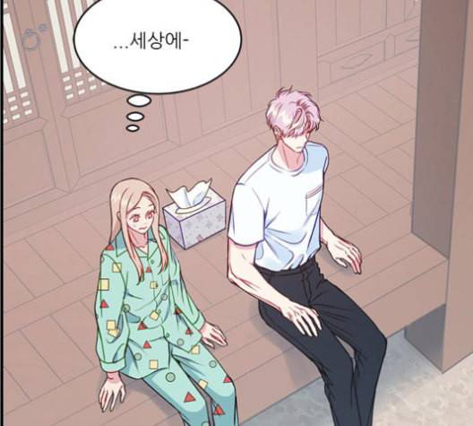 무주의 맹시 75화 30