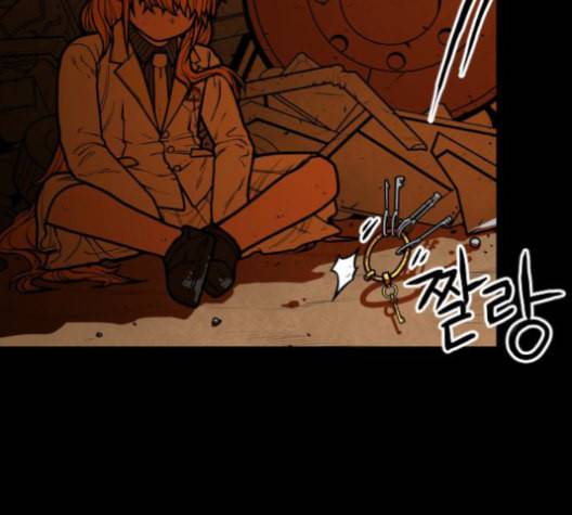 학교정벌 28교시 구곡간장 15