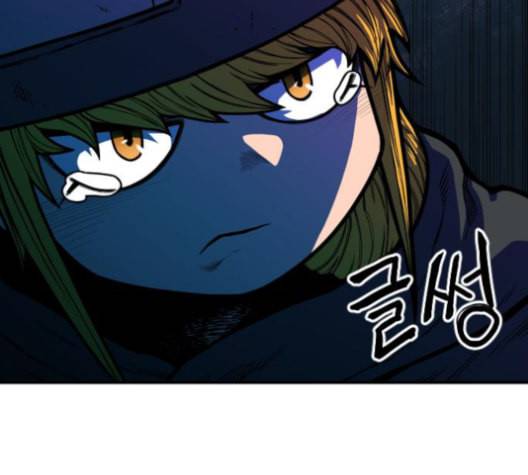 학교정벌 28교시 구곡간장 21