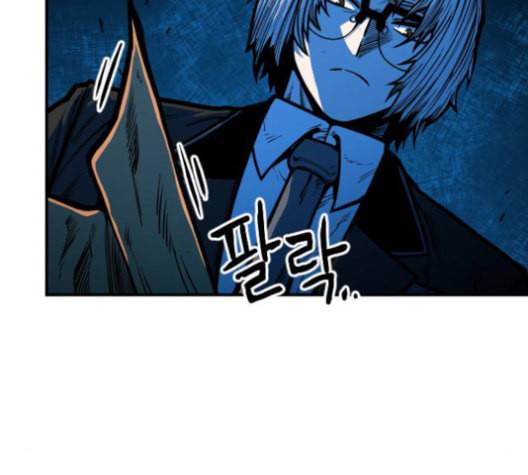 학교정벌 28교시 구곡간장 25