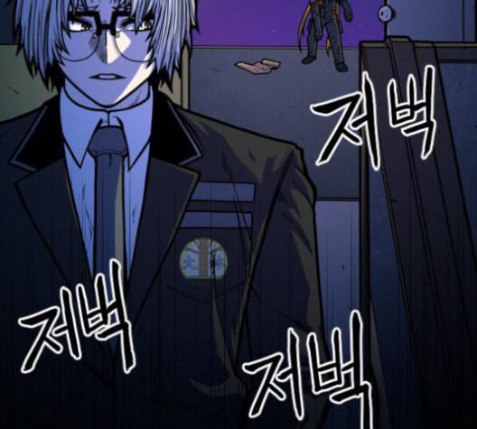 학교정벌 28교시 구곡간장 29