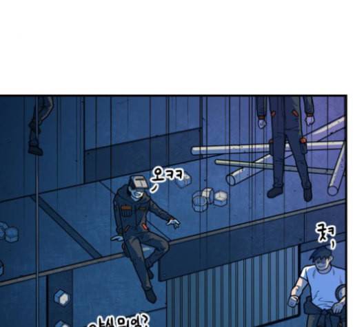 학교정벌 28교시 구곡간장 42