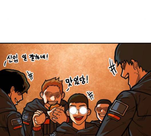 학교정벌 28교시 구곡간장 44