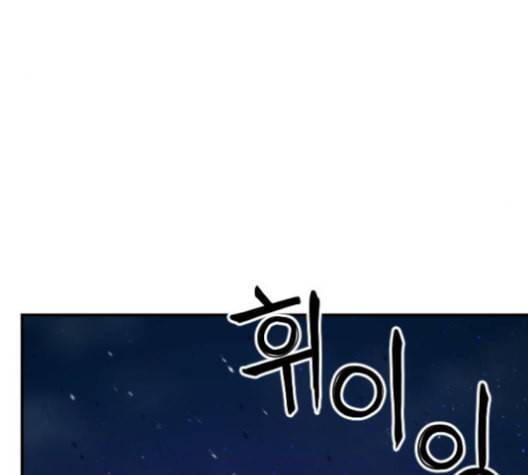 학교정벌 28교시 구곡간장 46