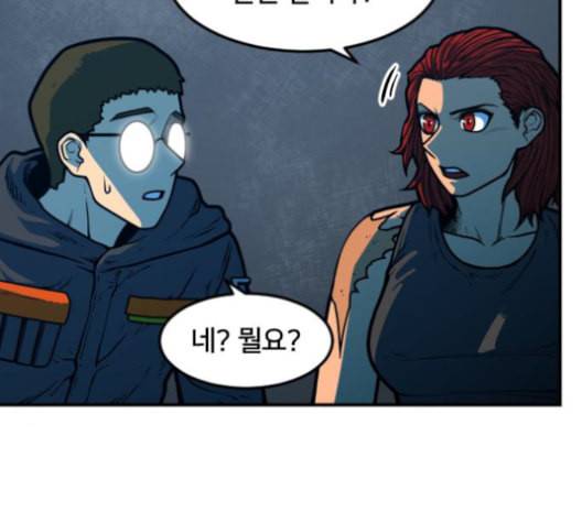 학교정벌 28교시 구곡간장 55