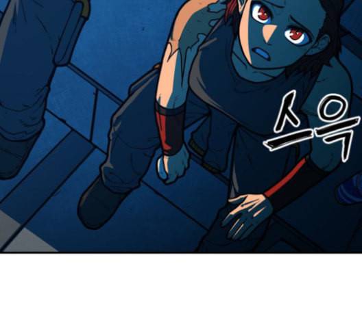 학교정벌 28교시 구곡간장 61