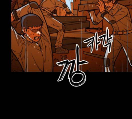 학교정벌 28교시 구곡간장 70
