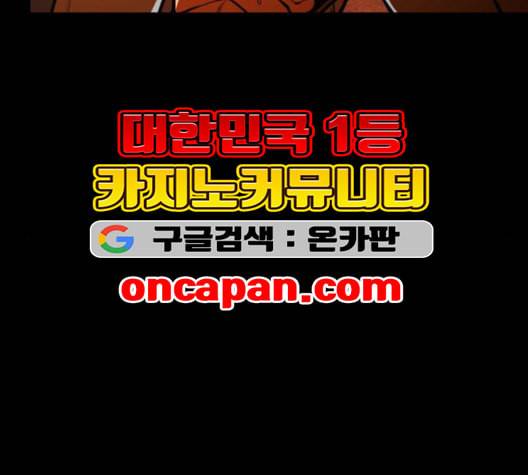 학교정벌 28교시 구곡간장 90