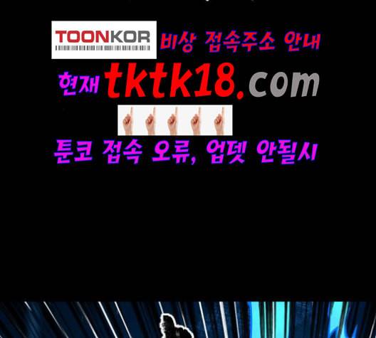 학교정벌 28교시 구곡간장 100
