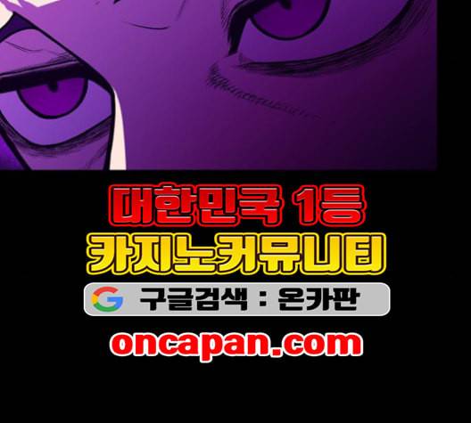 학교정벌 28교시 구곡간장 111