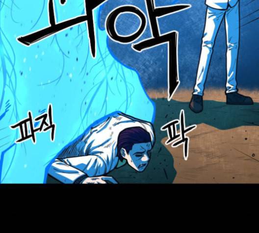 학교정벌 28교시 구곡간장 135