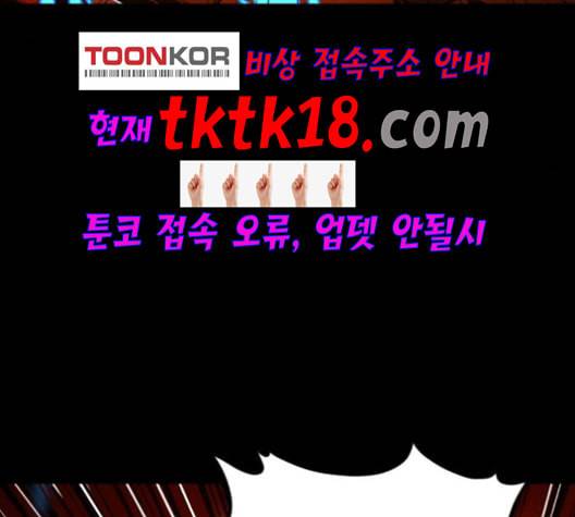 학교정벌 28교시 구곡간장 158