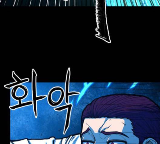 학교정벌 28교시 구곡간장 164