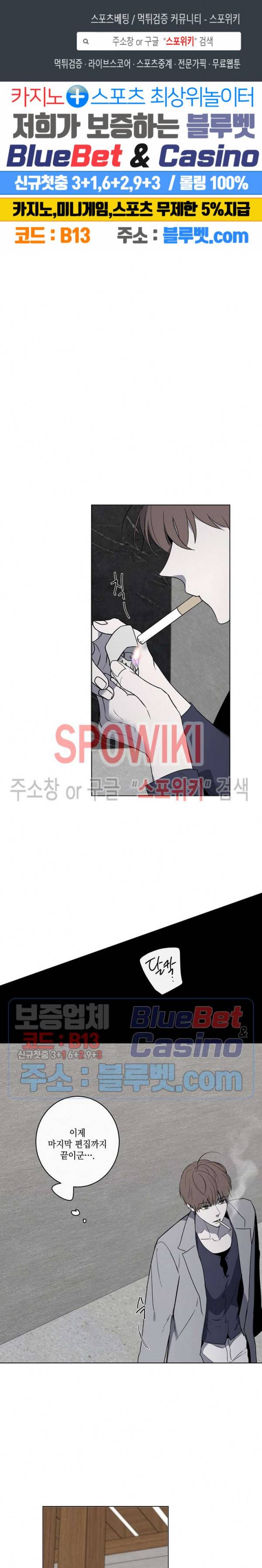 홀딩룸(Holding Room) 24화 시즌1 최종화 1