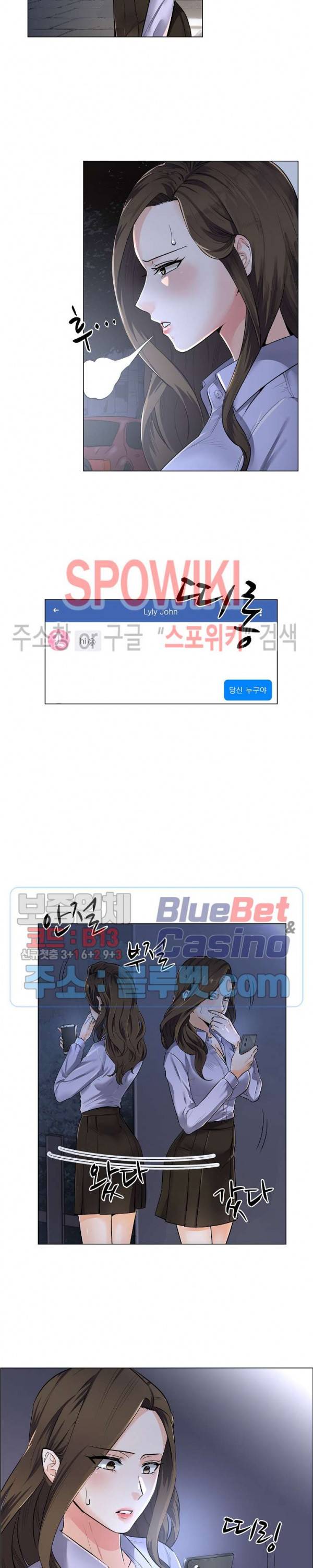 더 게임 - 페이탈 닥터 2화 2