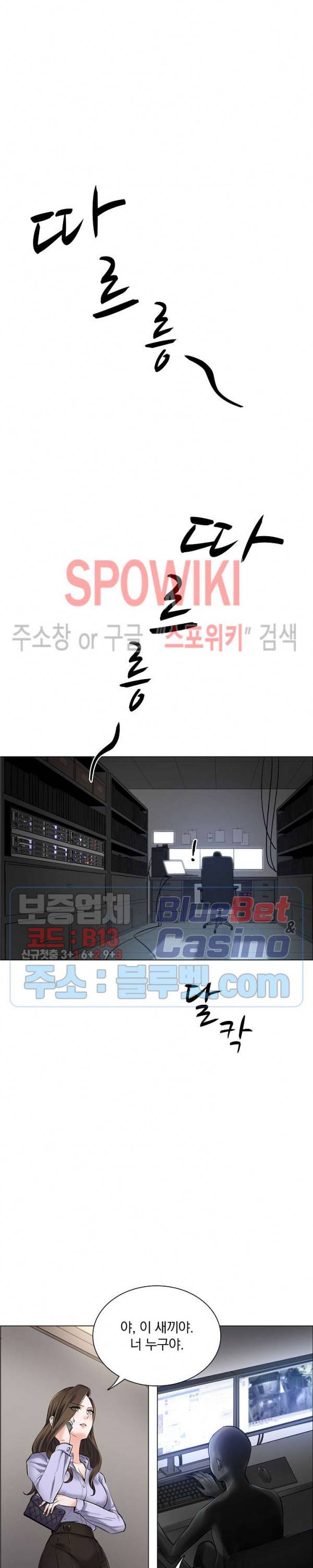 더 게임 - 페이탈 닥터 2화 4