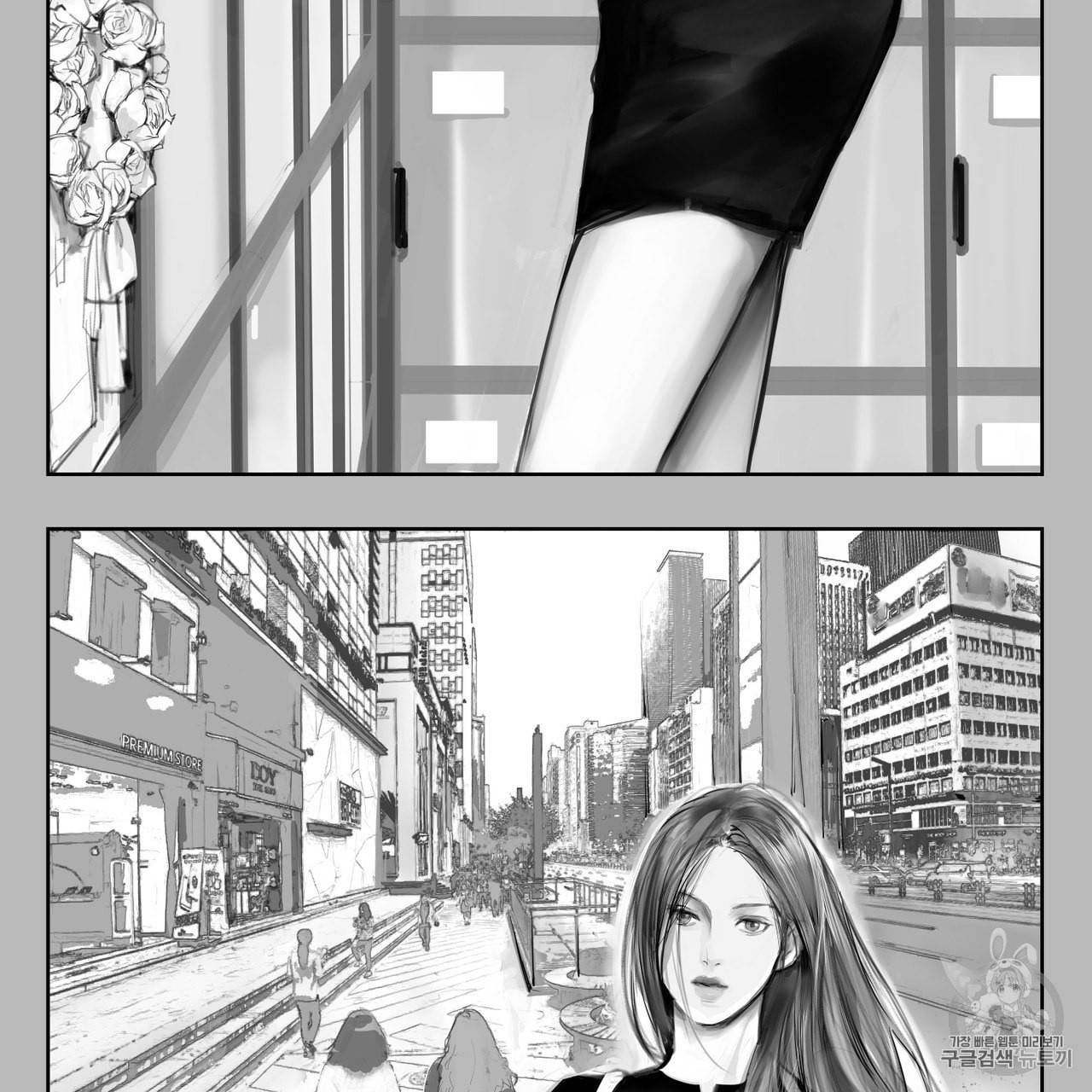 유실물 프롤로그 2화 28