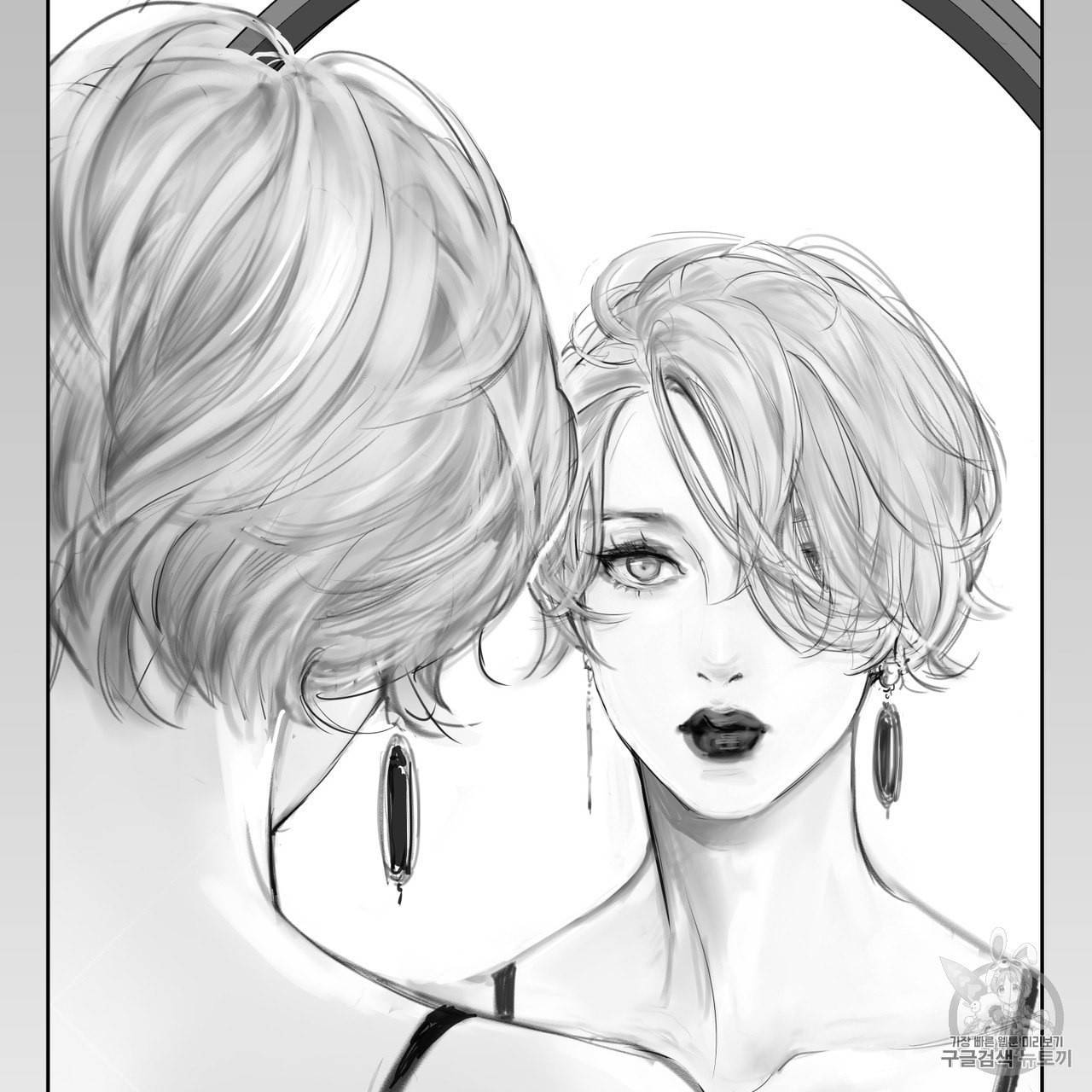 유실물 프롤로그 2화 39